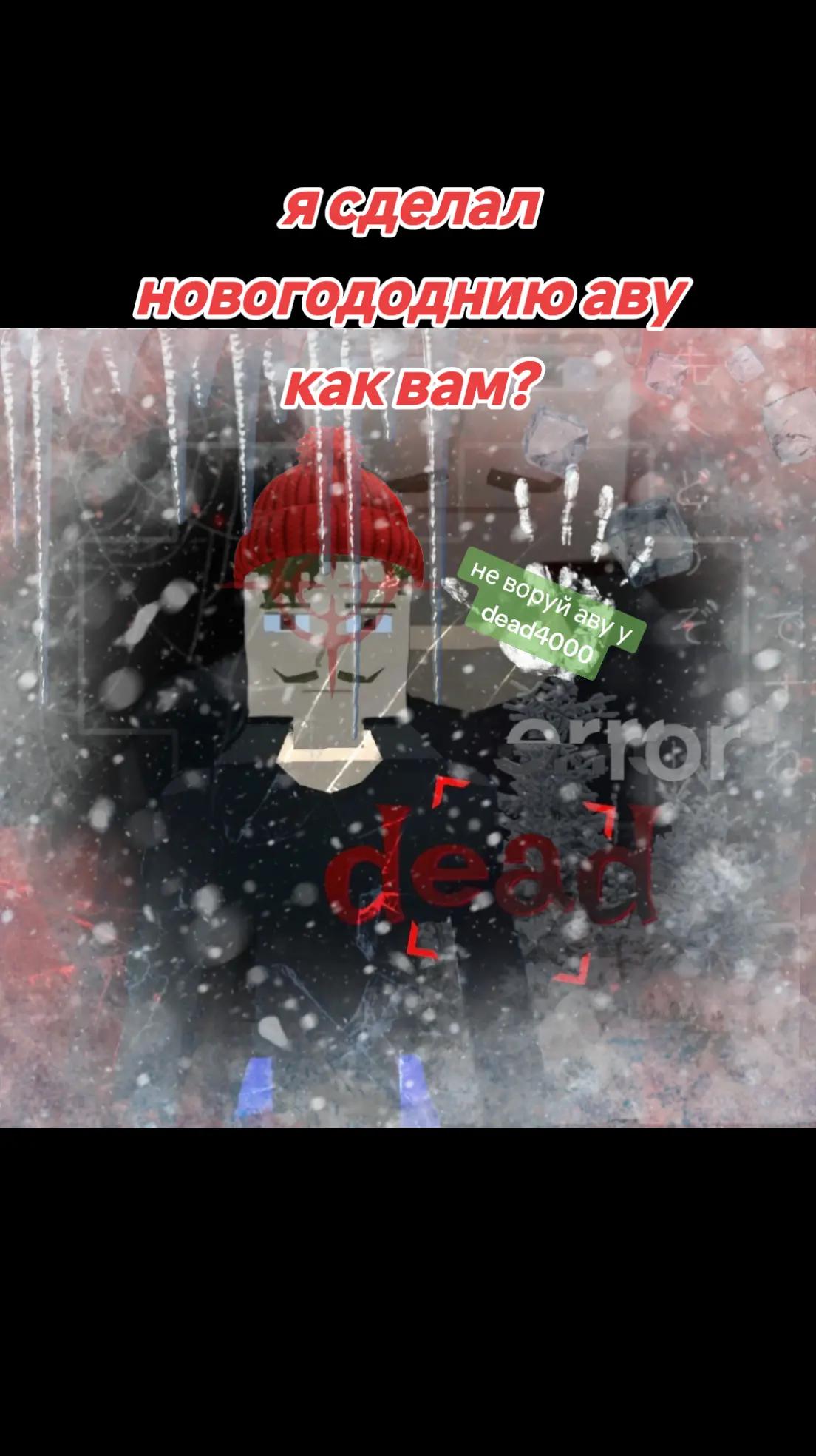 @dead