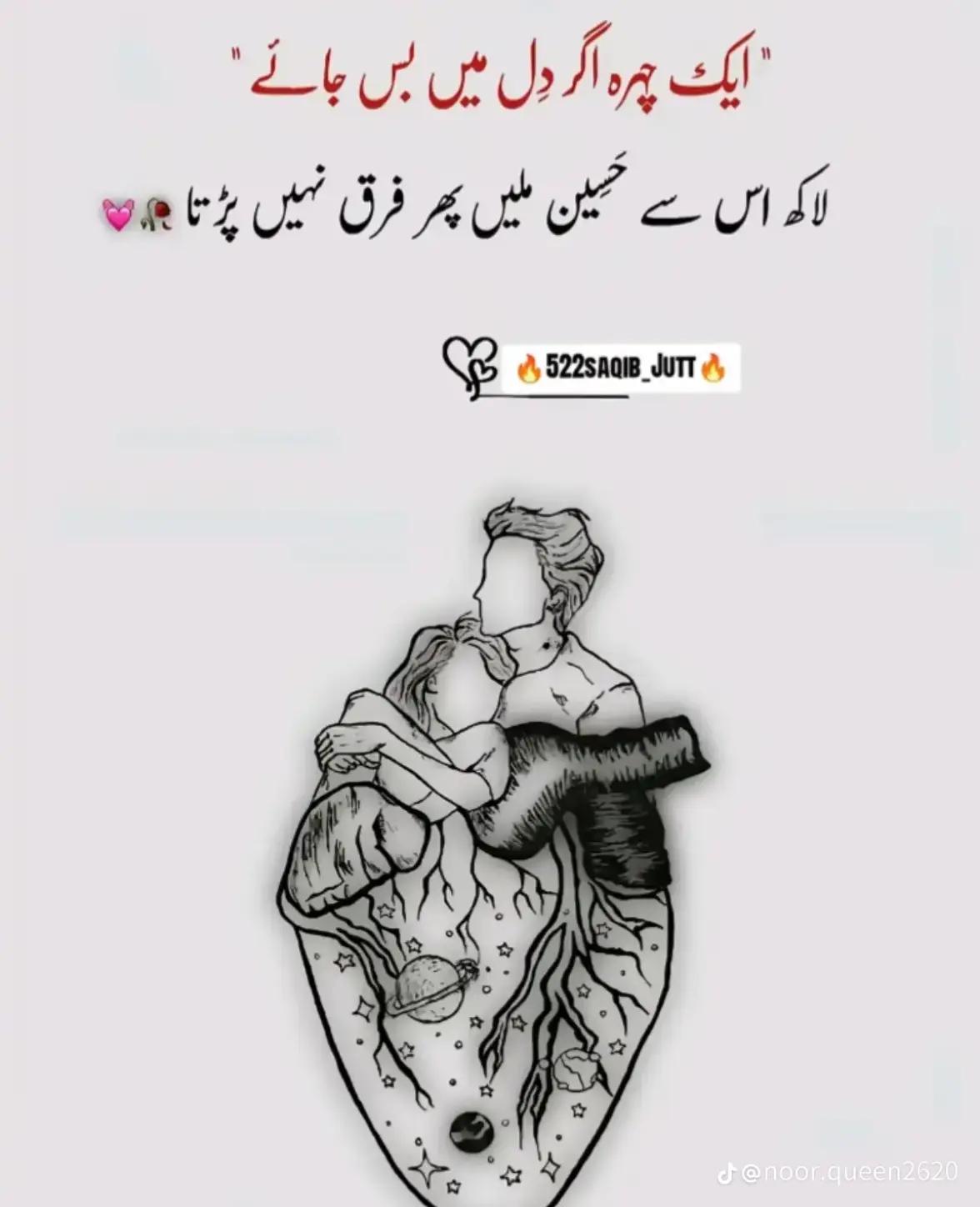 @wahab ali 786