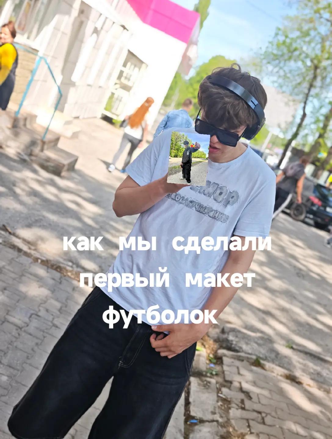 @RYPPIE