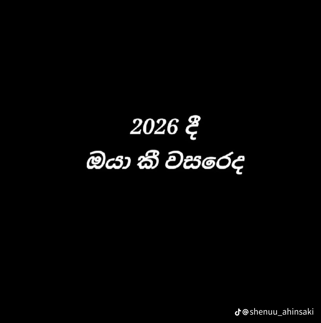 @Anuwa 🍃