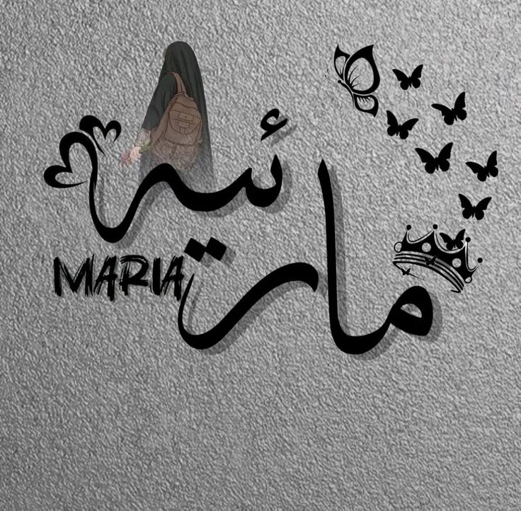 @♡𝑺𝑼𝑴𝑩𝑨𝑳♡