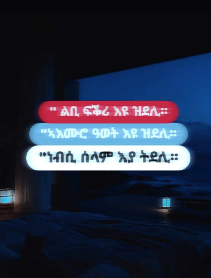 @ናፊቐ ንኽርእያ '😔