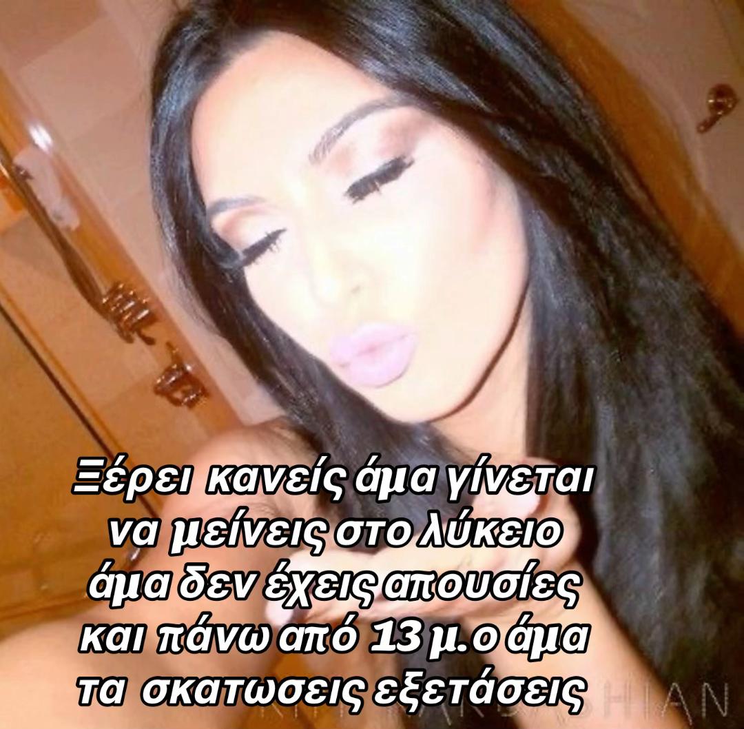 @sikosetotilefono