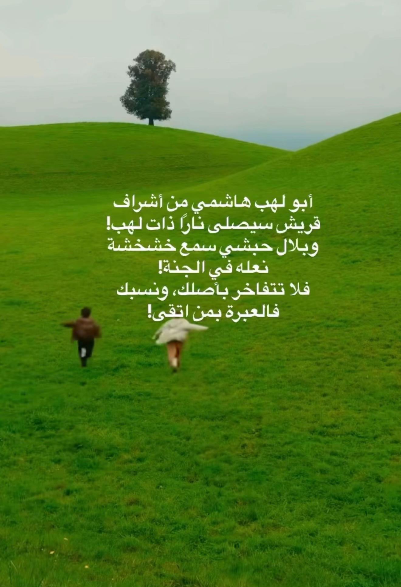 @سحر 🌙العيون