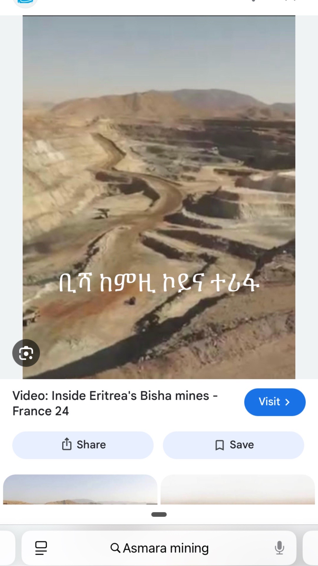 @ዉላድ ወዲ ሓምቢር