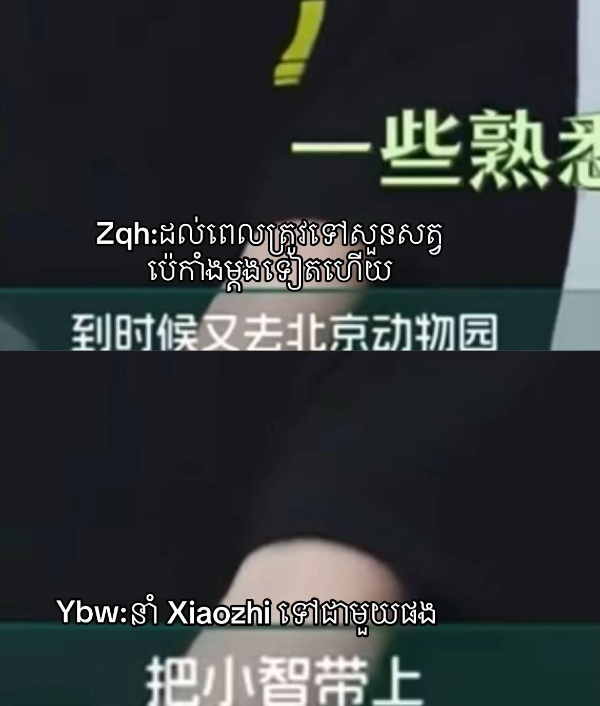@中国 |•Wenn ᥫ᭡