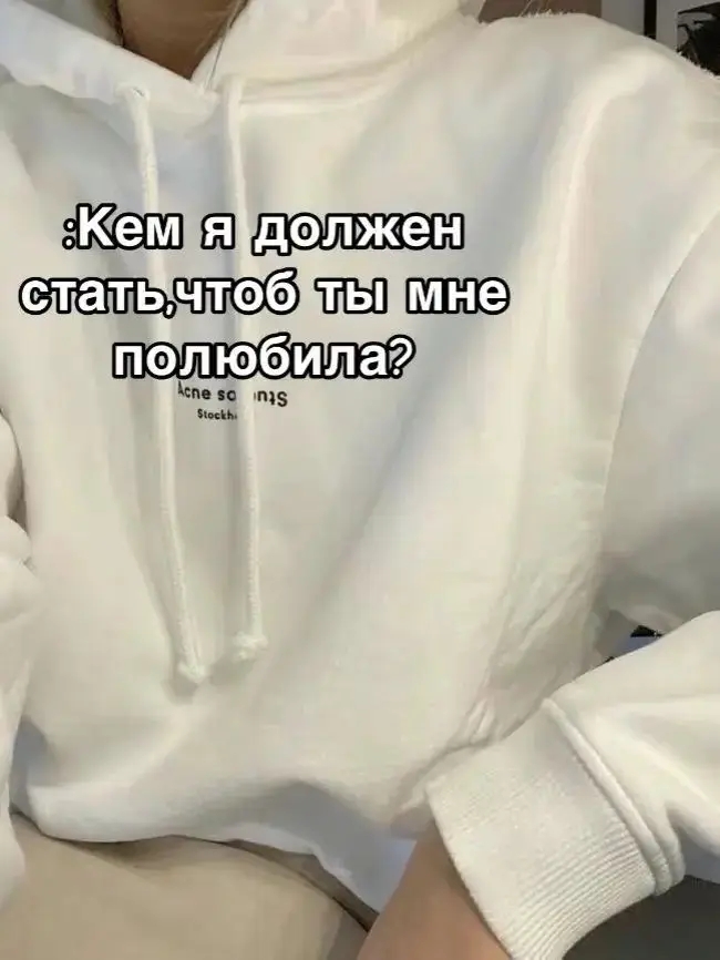 @Жена Пэйтона🫂❤
