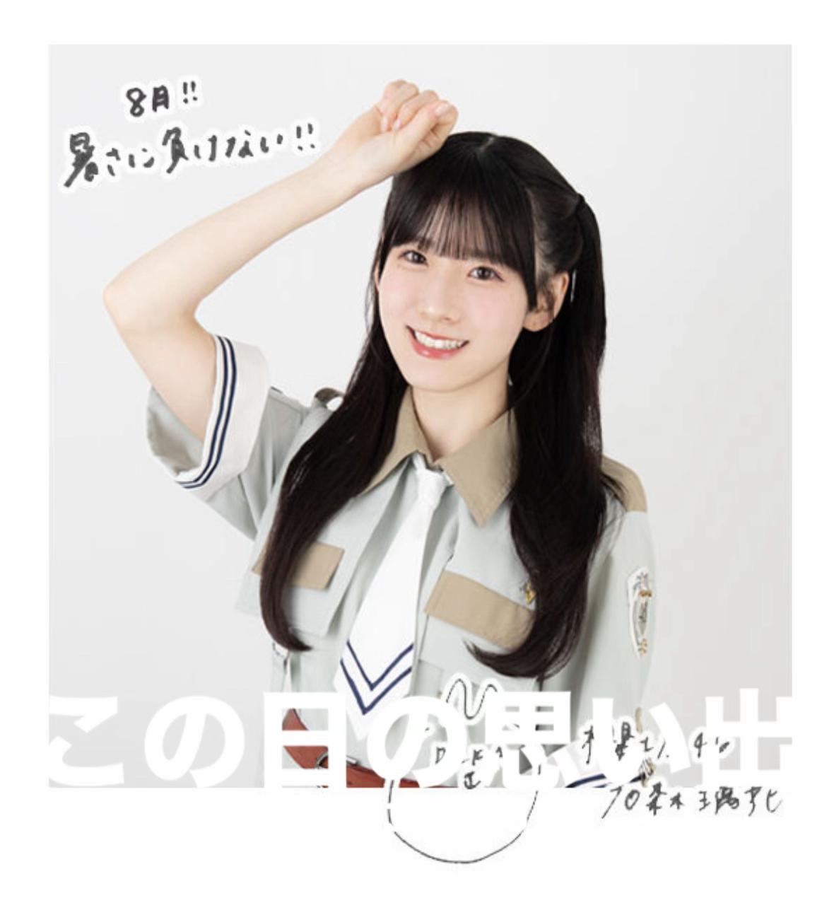 @Ta☆ku