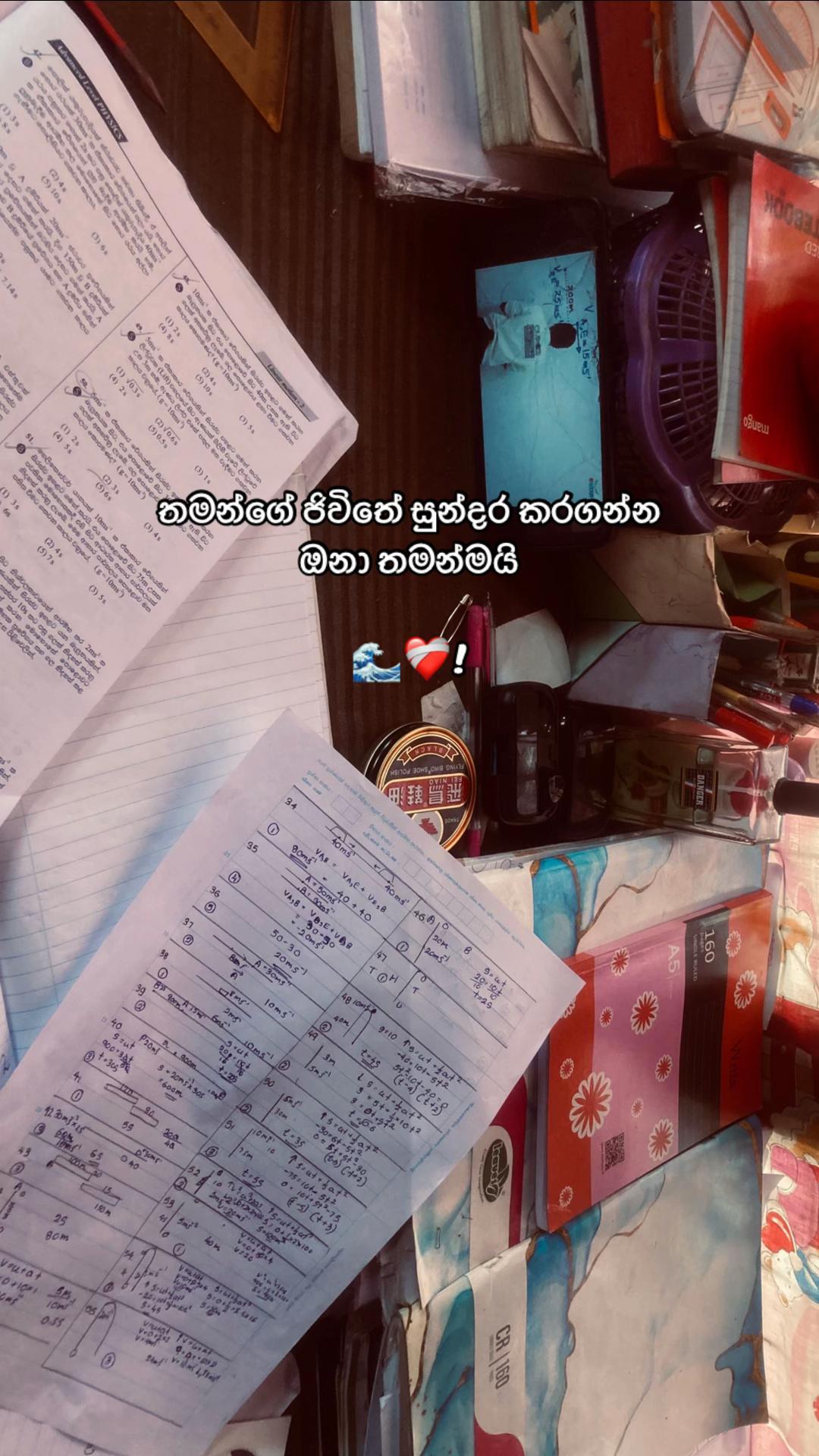 @Vishu Tt โ๏ธ!