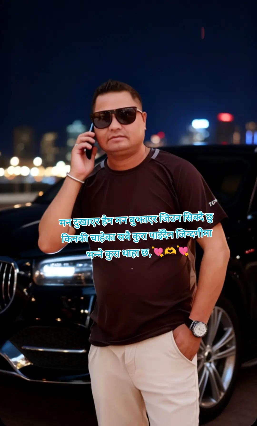 @💘gorkhali Kumar Baniya💘