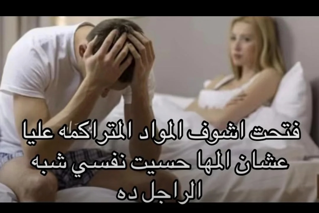 @قطر الندم