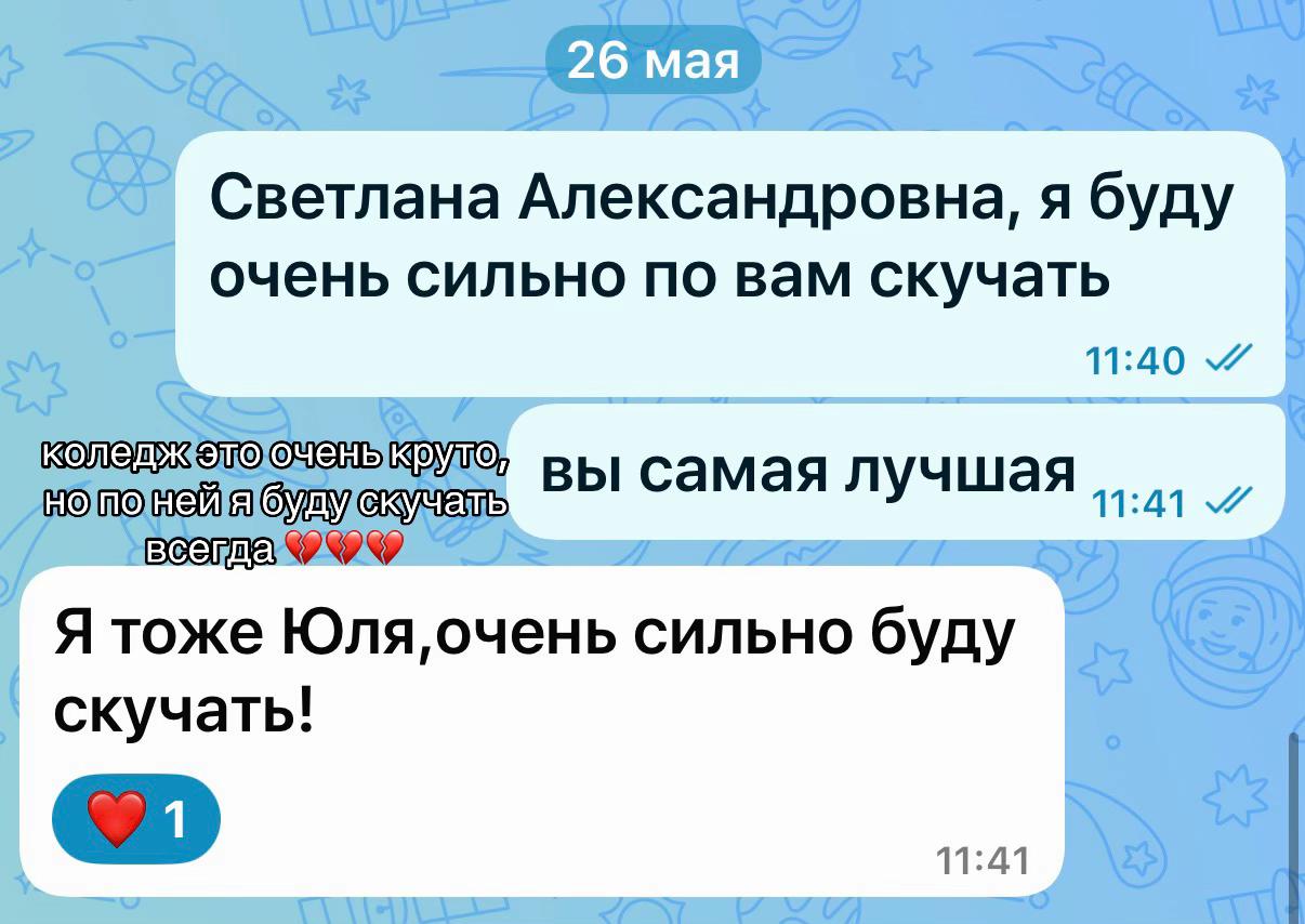 @алексеевна айс🧊