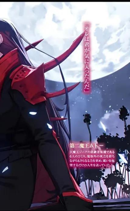 @『TMC』Demon King Muto