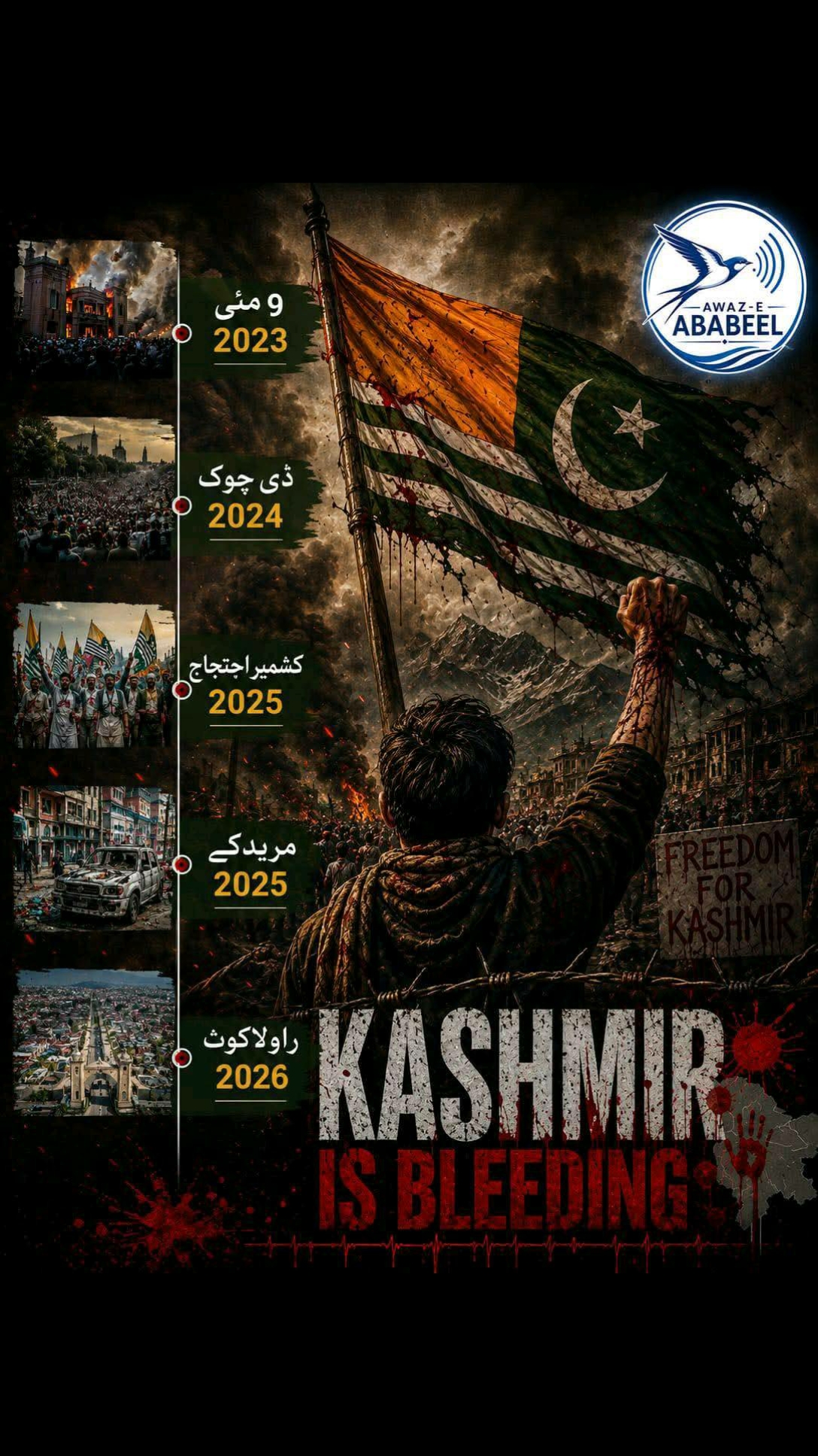 @ابنِ کاشر 🍁