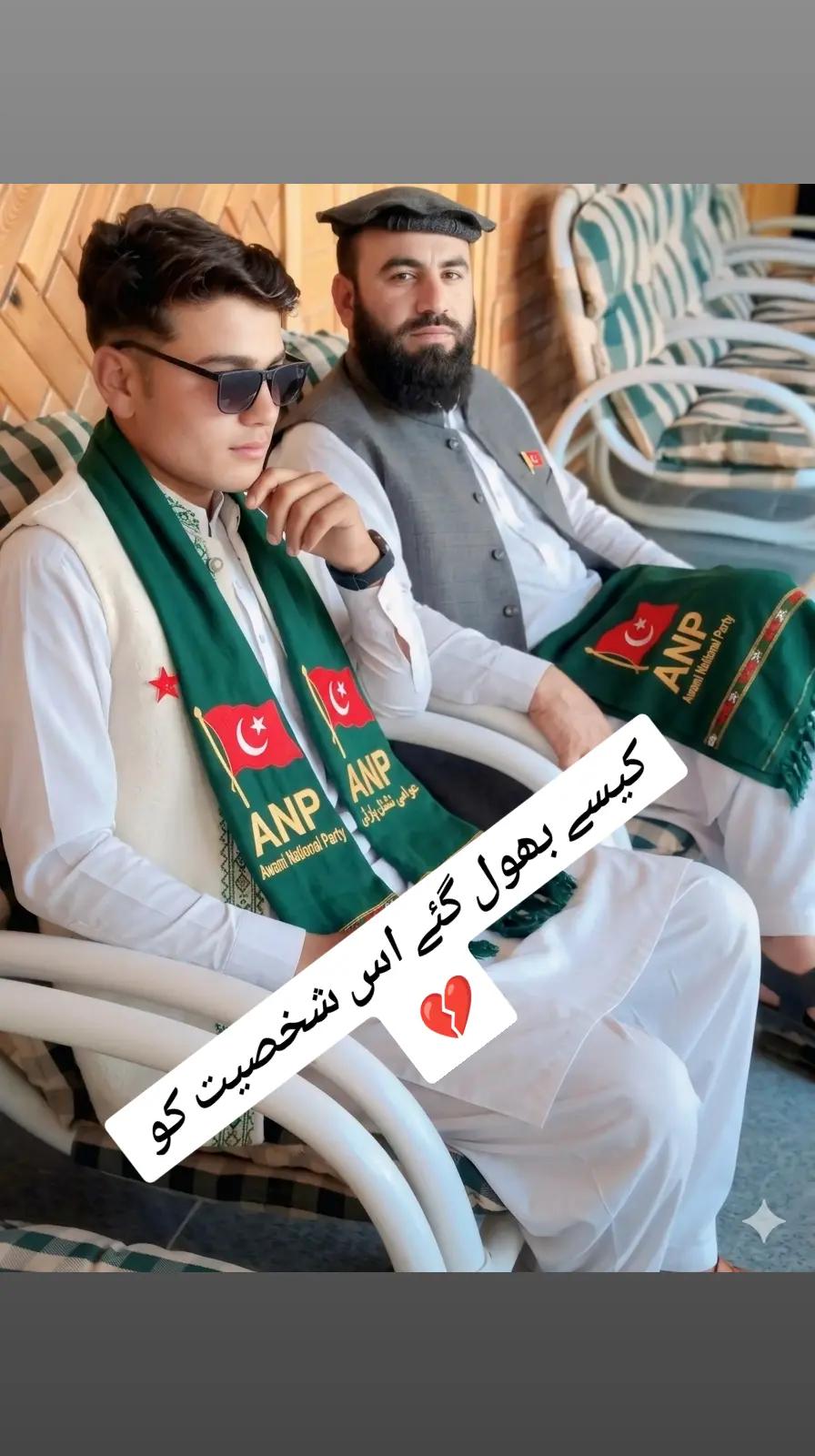 @Khubaib💫khan💔ss