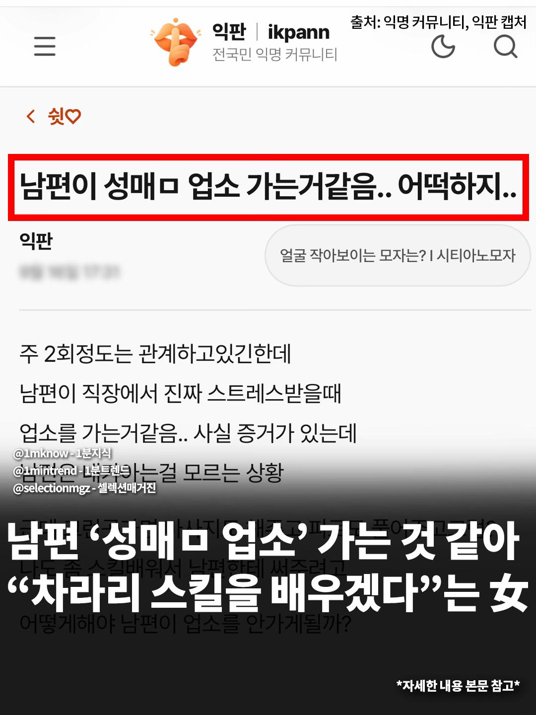 @[1분지식 - 일지] 매거진