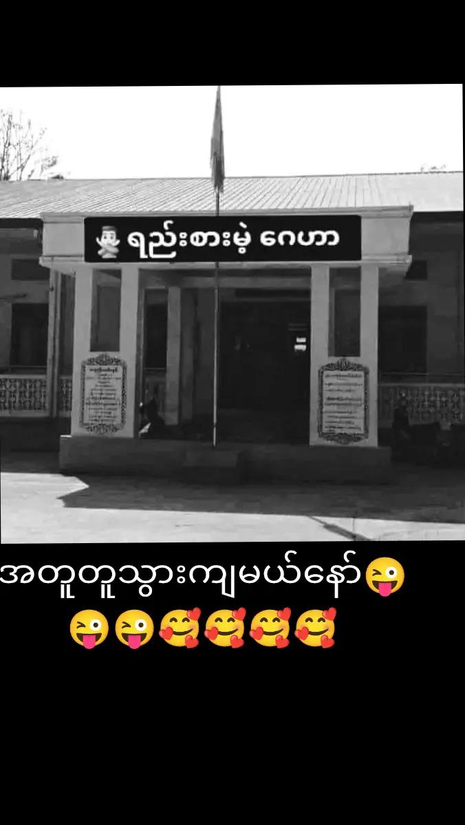 @တီလေး
