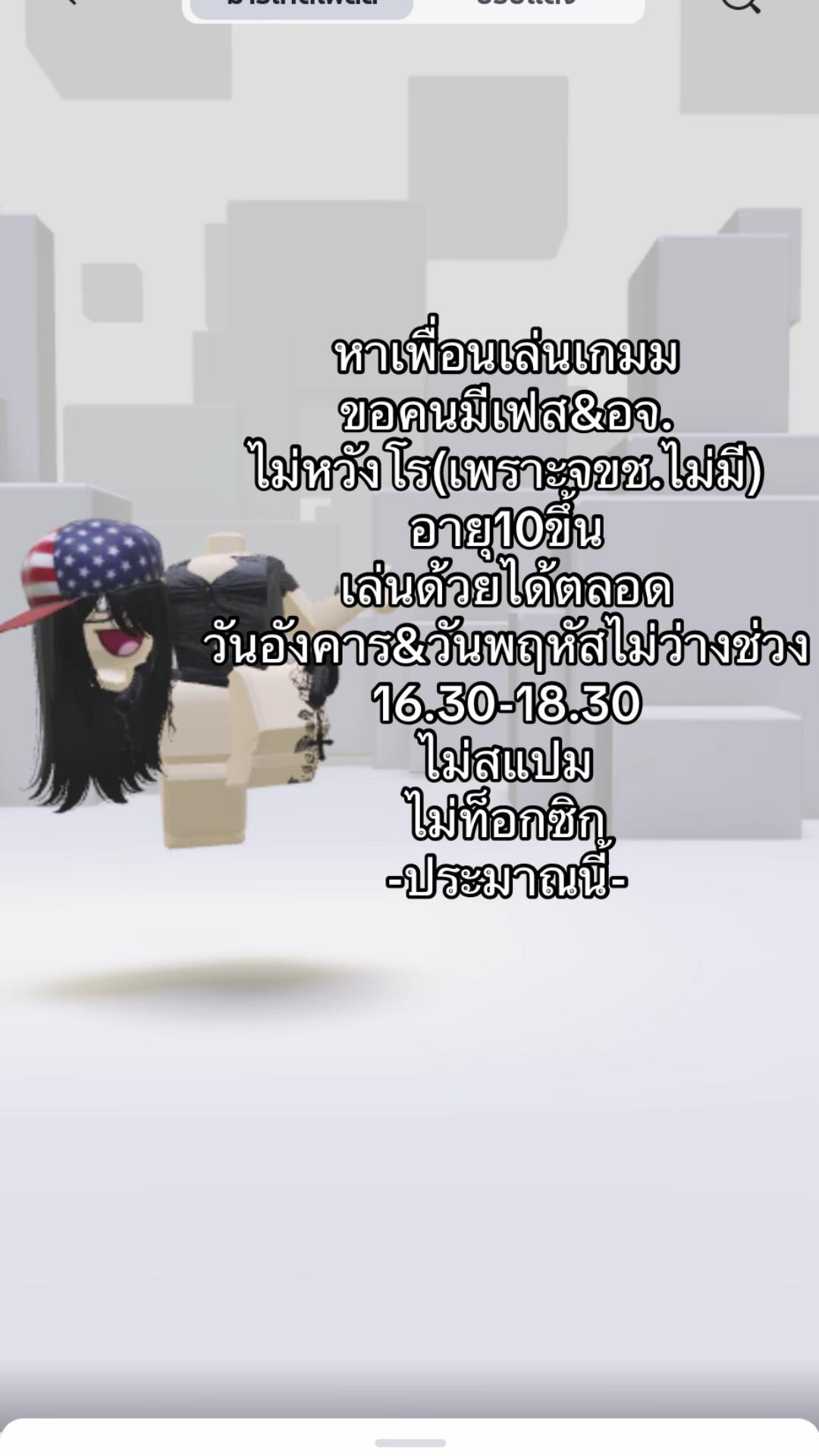 @ญ่าเอง‘ง🐽🦊