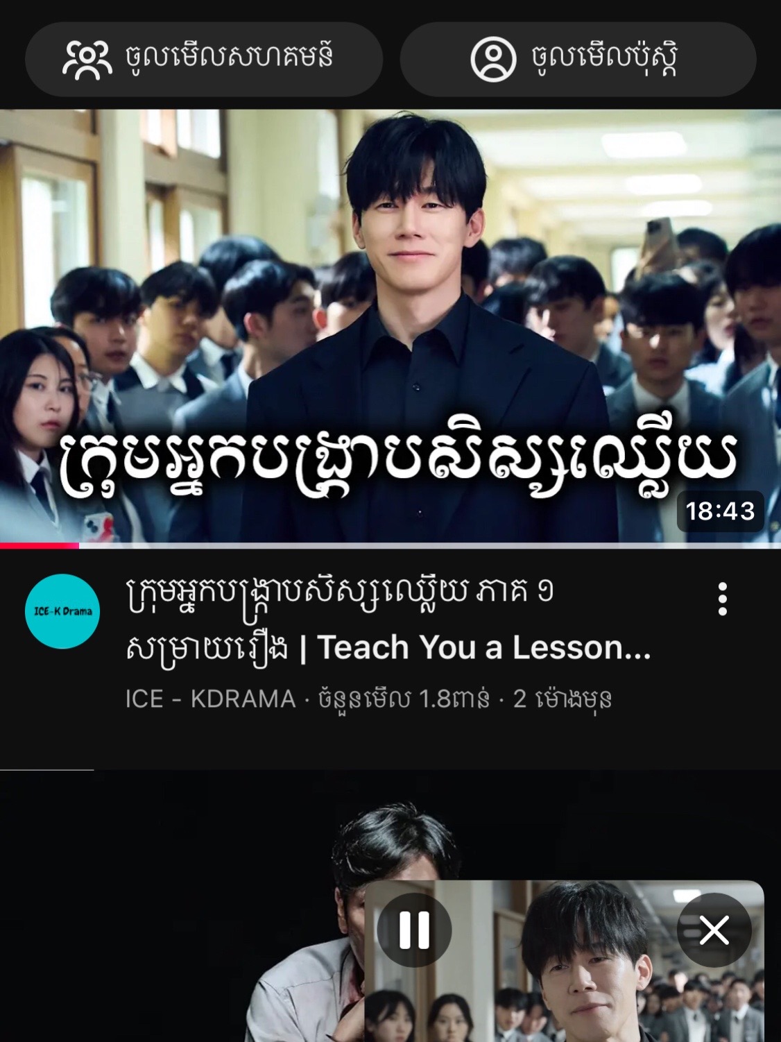 @Mono_OT20๐ฐ๐ญ