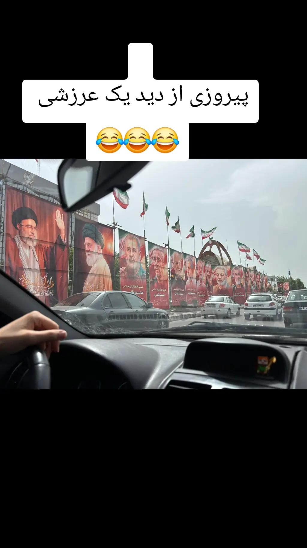 @PersianVibe