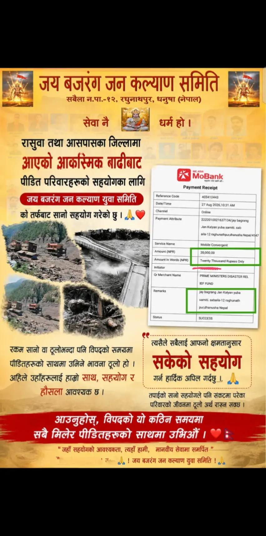 @jay bajrang JanKalyan samiti