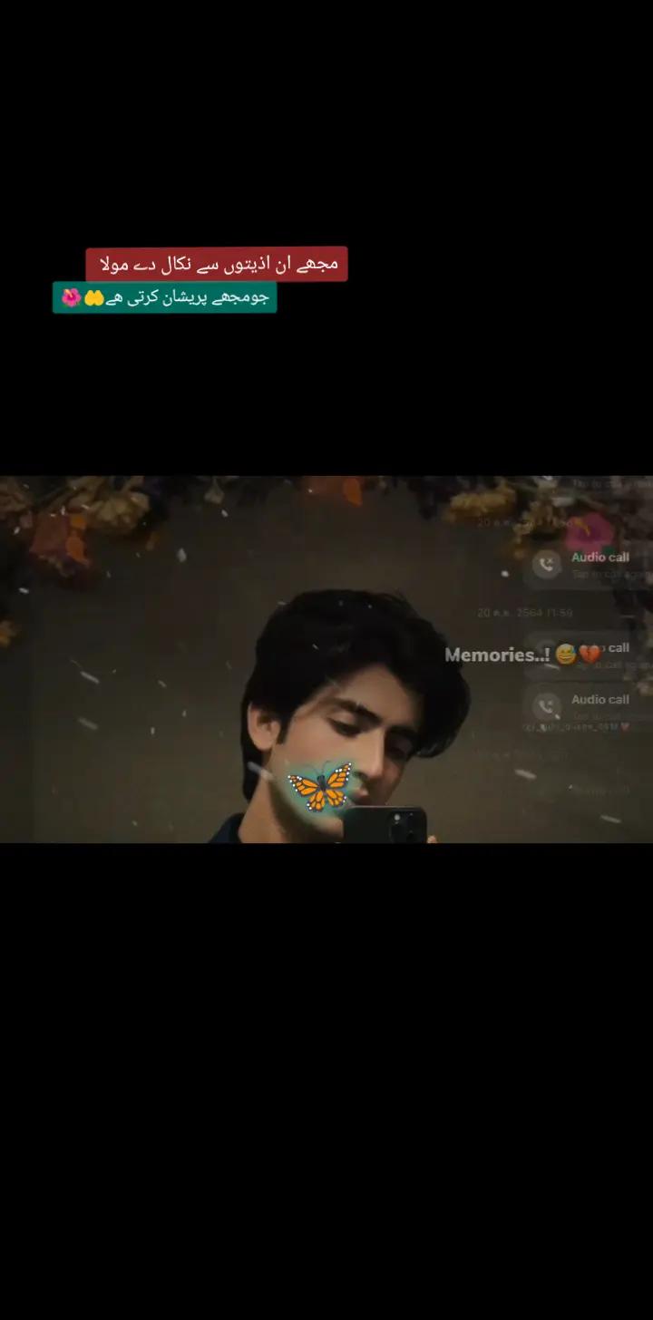 @`🩶Ãℓ𝕪άŜ🍂🦋