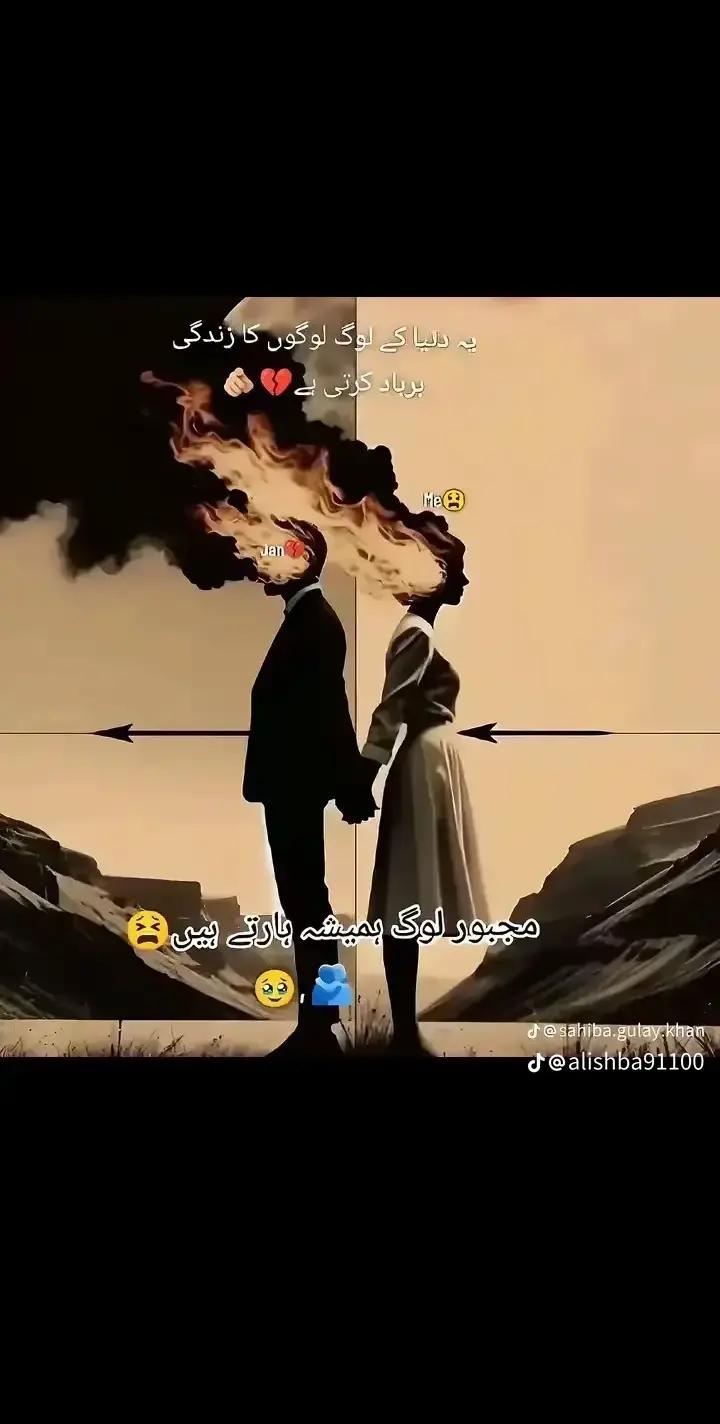 @Sabar Ali