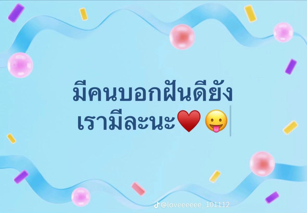 @𓆝⋆เคทเพื่อนบอกไม่เต็ม🤓🤓𓆝⋆