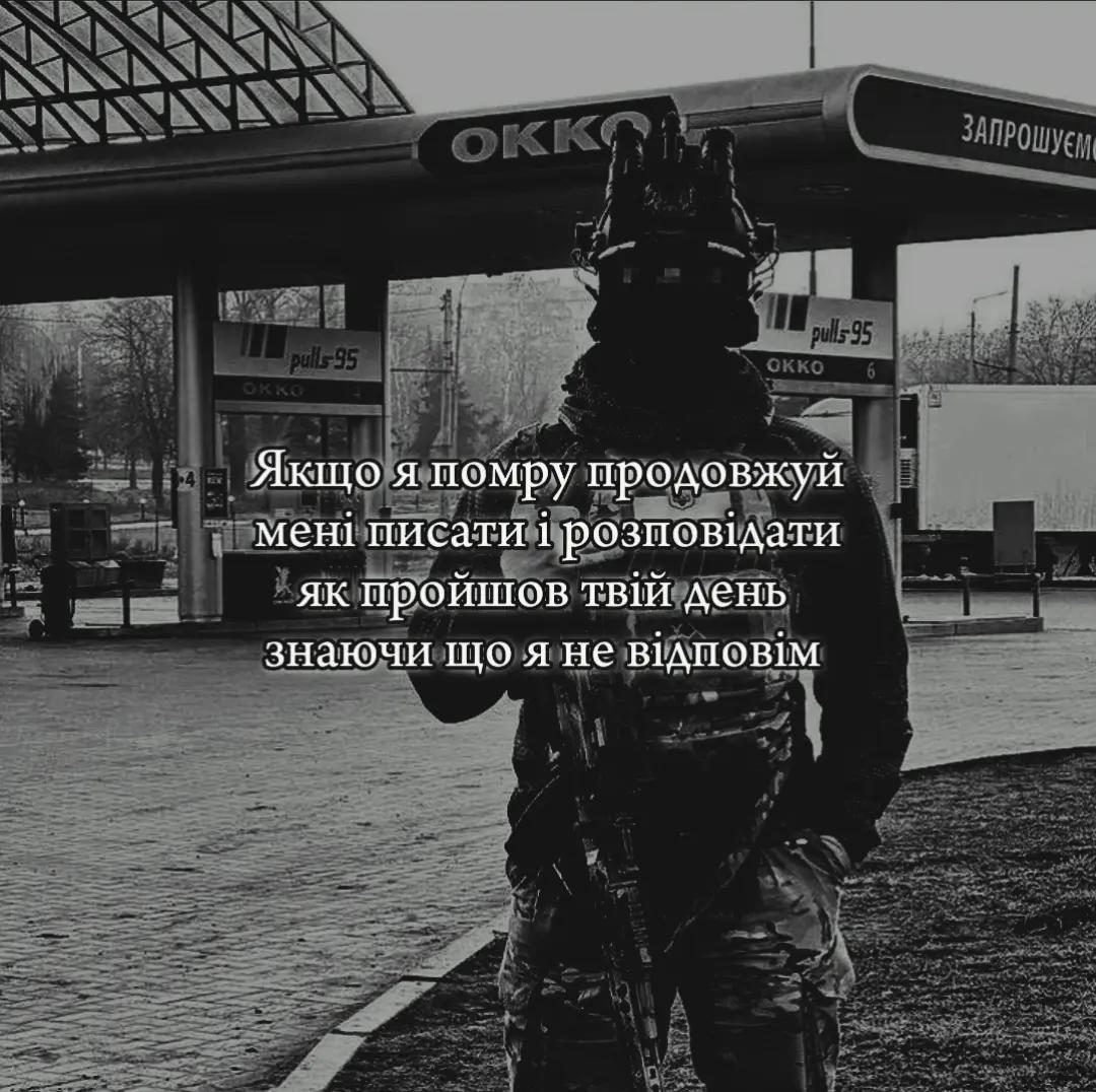 @железо с душой