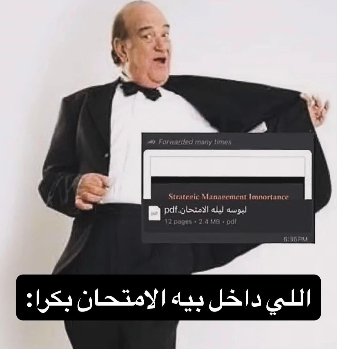 @الحلواني