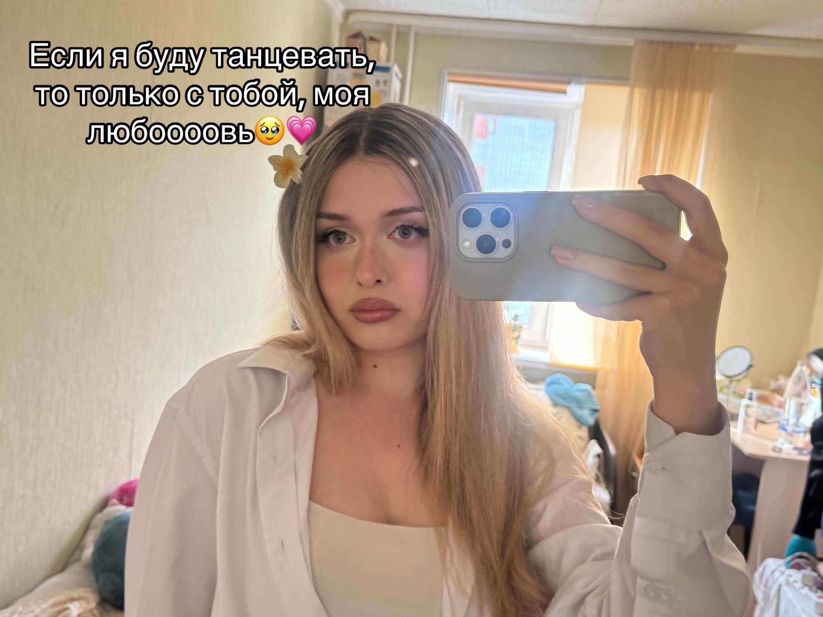 @Сопхвикс