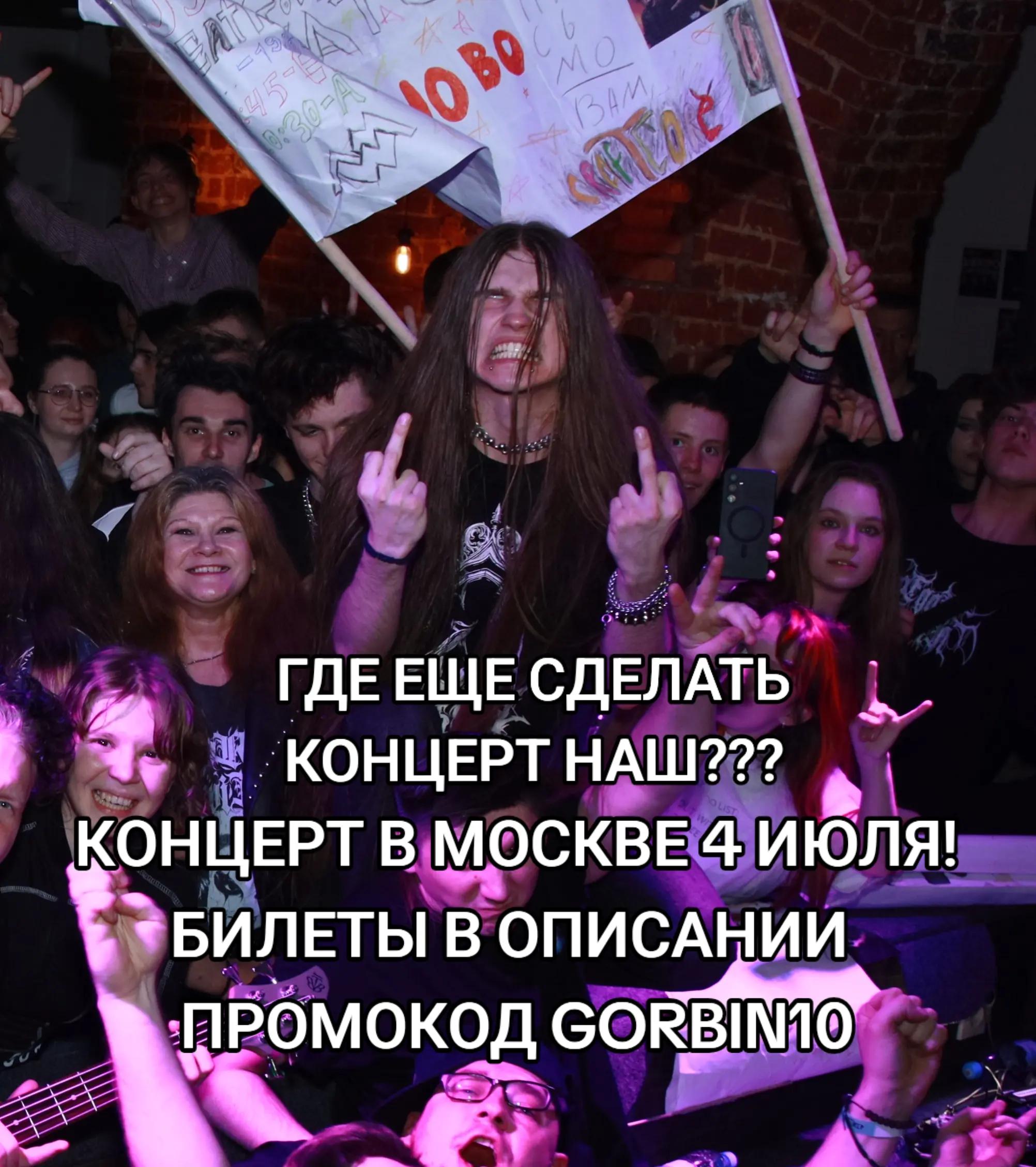 @Егор Горбин