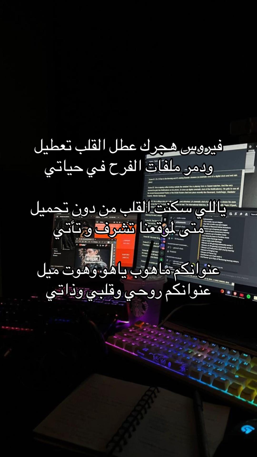 @Ryo💻 🇸🇦