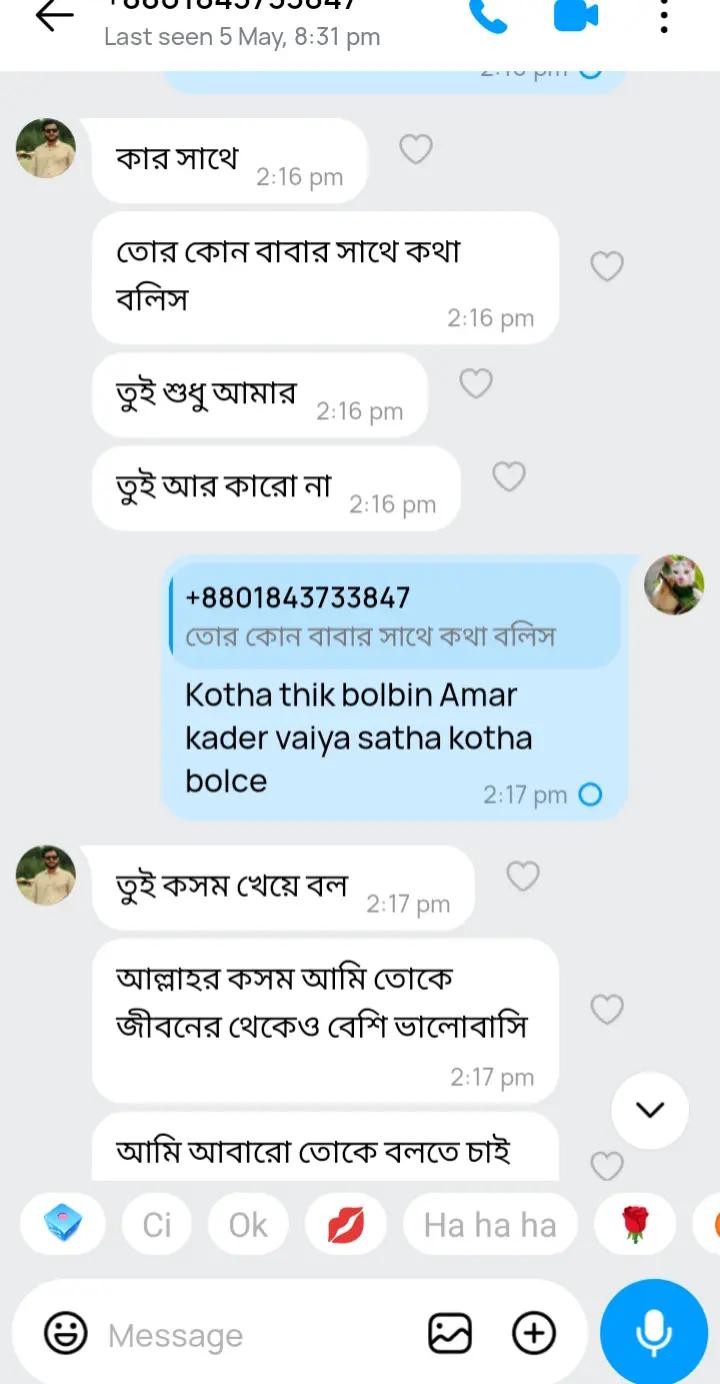 @STUDENT of LAWYE👰♀️নিহা👰♀️
