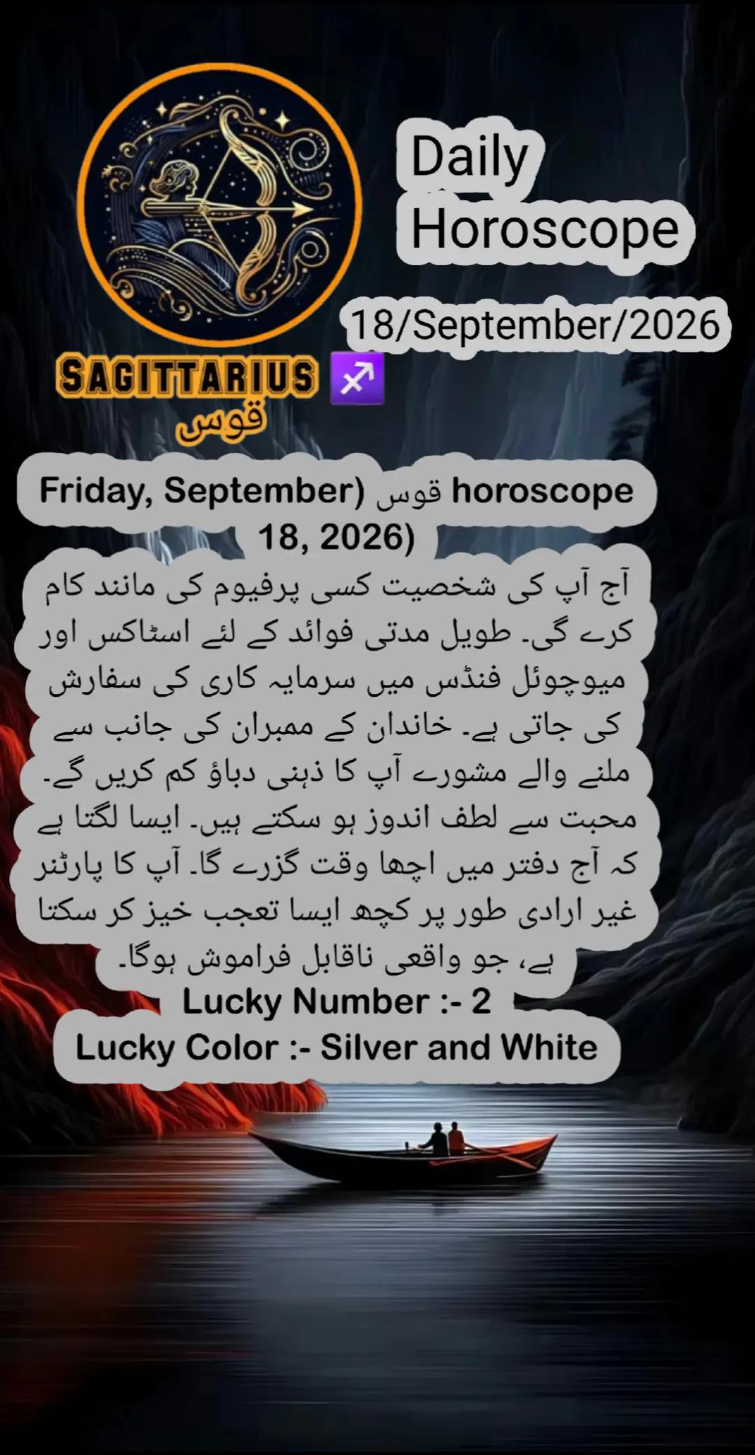 @Horoscope as 3000