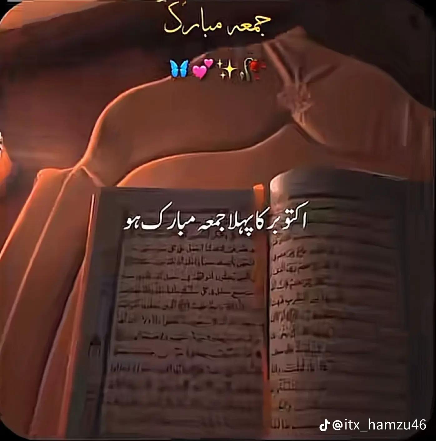 @MazharAli 333
