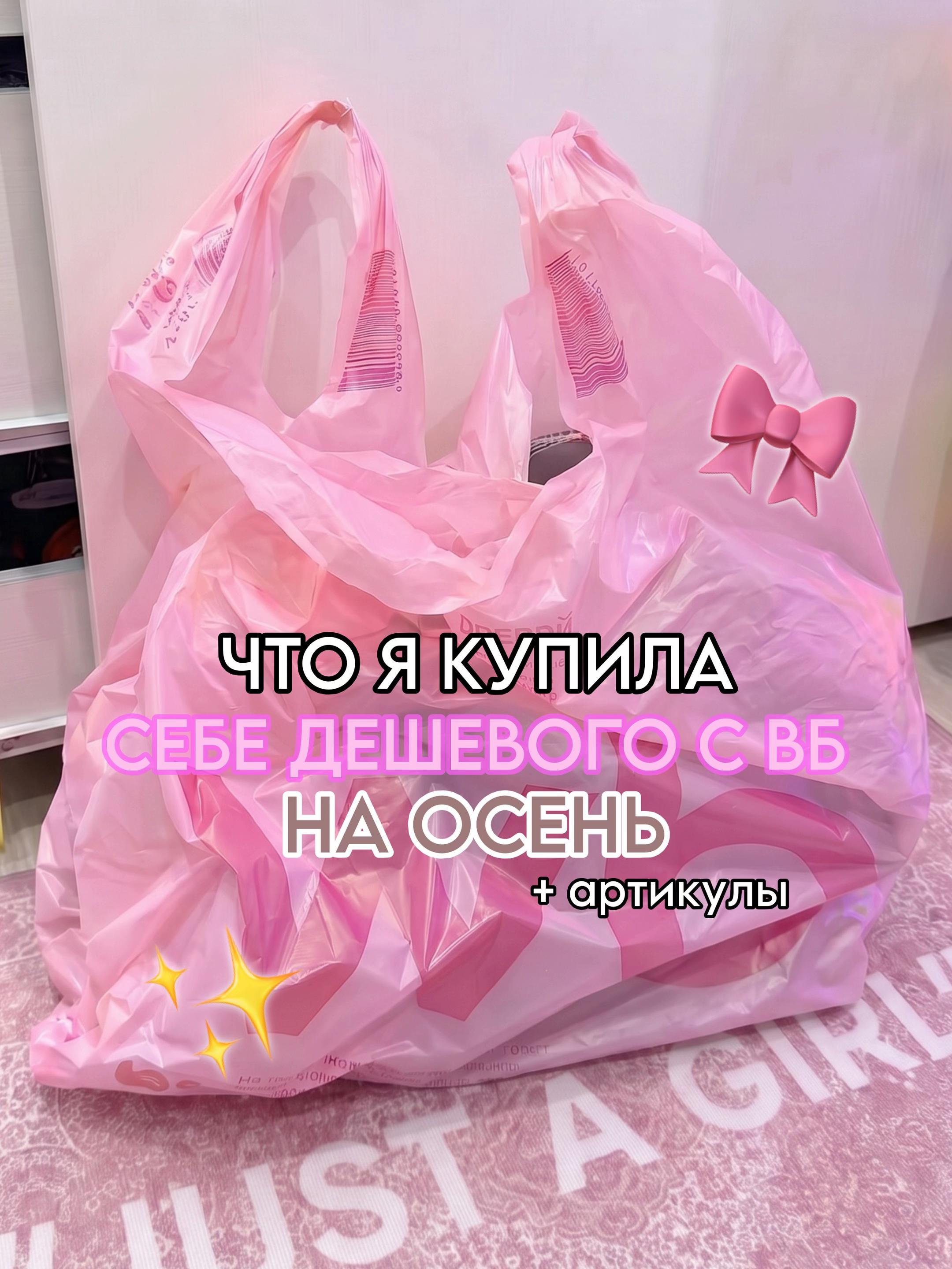 @тгк: paradisewb