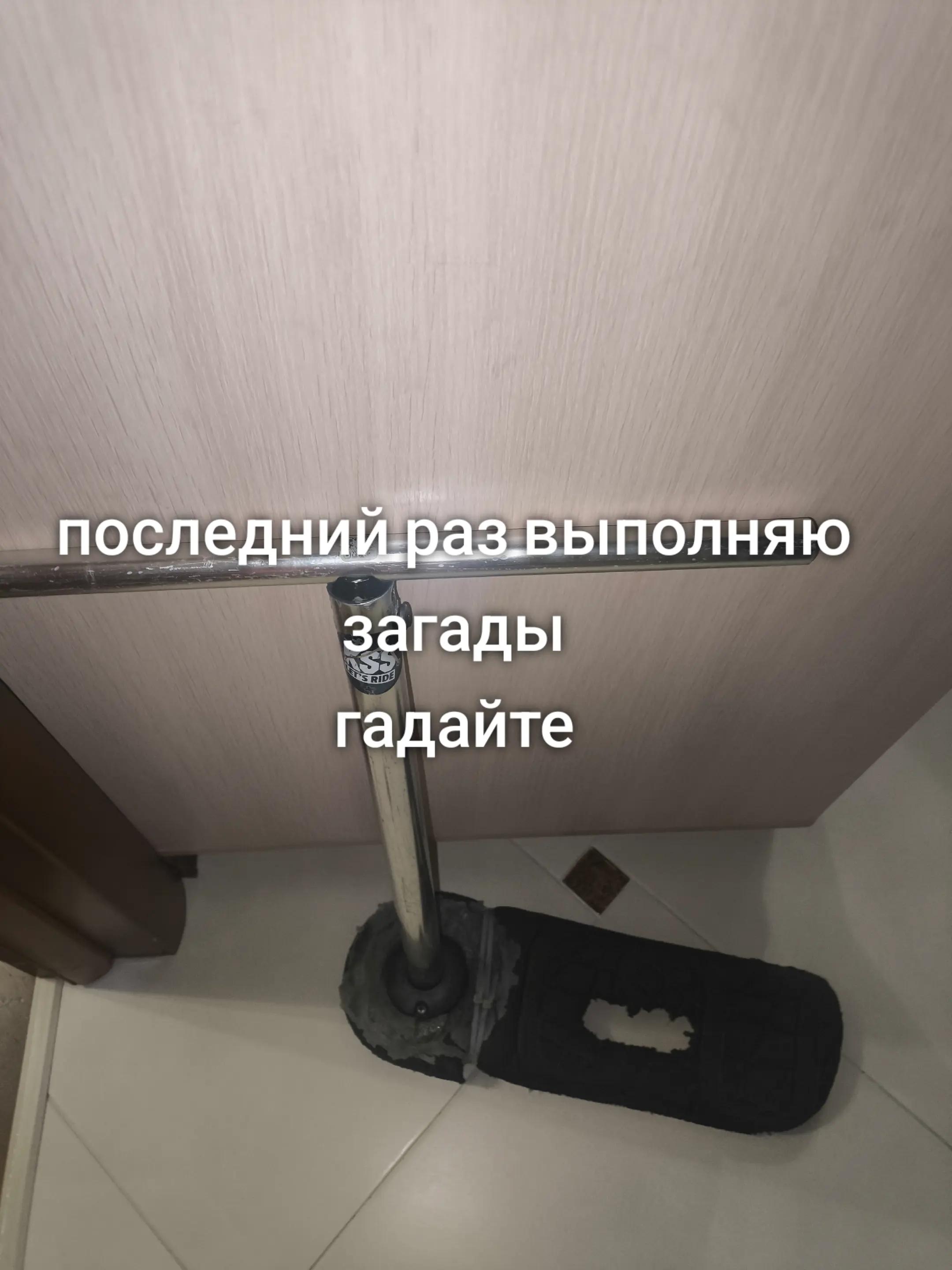 @Максон Химик