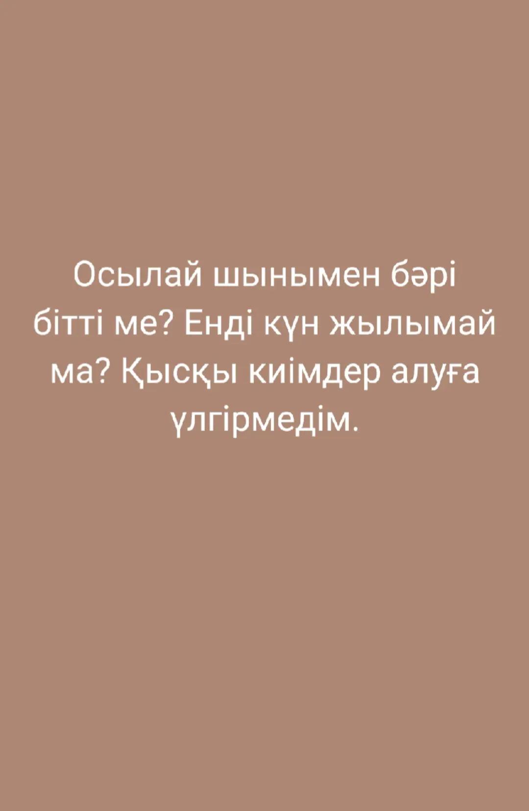 @О смысле жизни