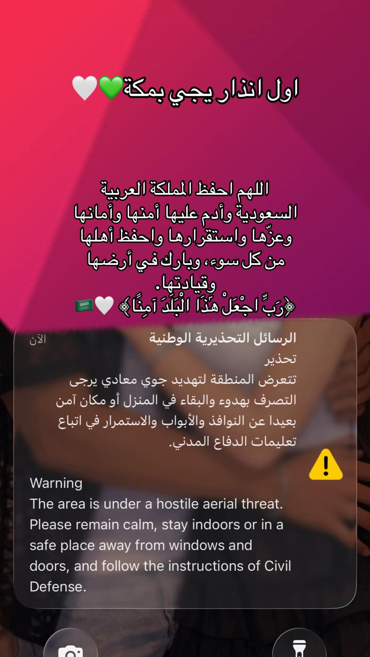 @احلام|Ahlam