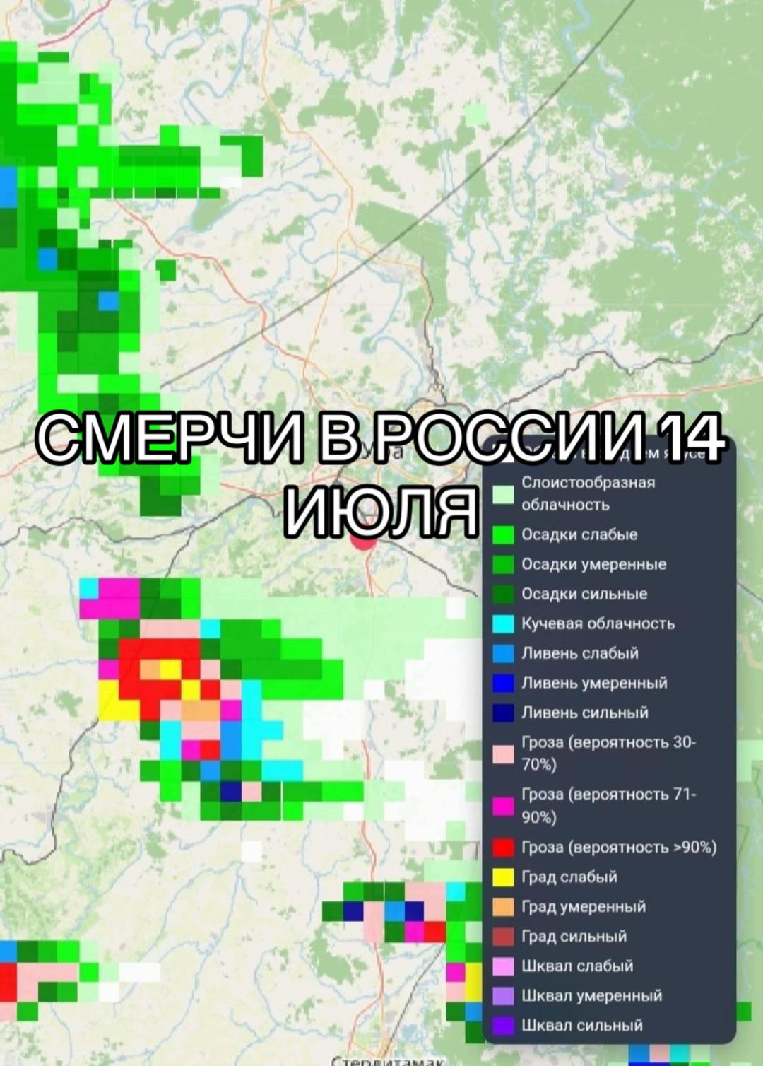 @meteo_ange1