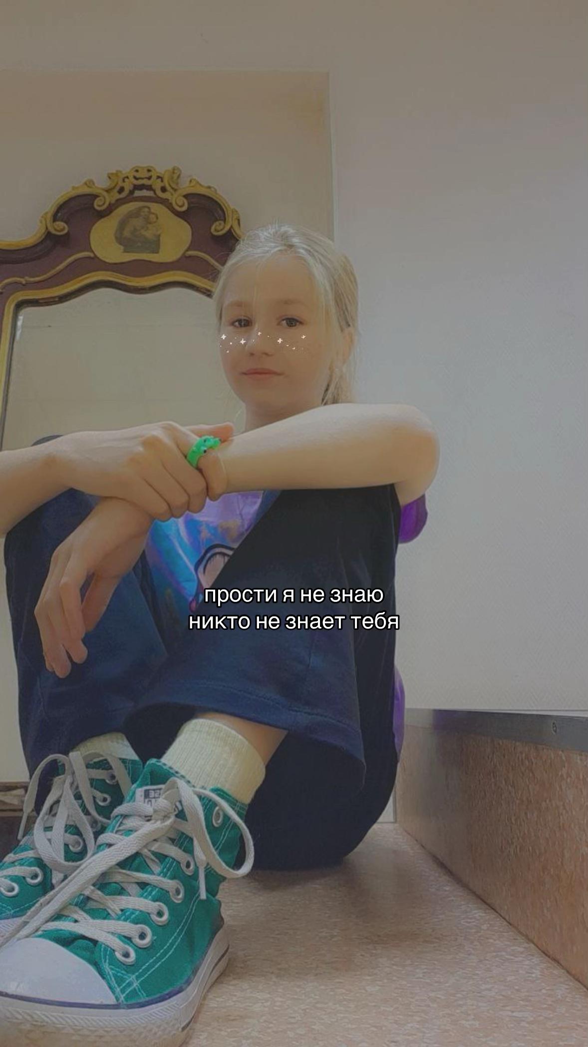 @| катя воу🙆&zwj;♀️ дочка мха