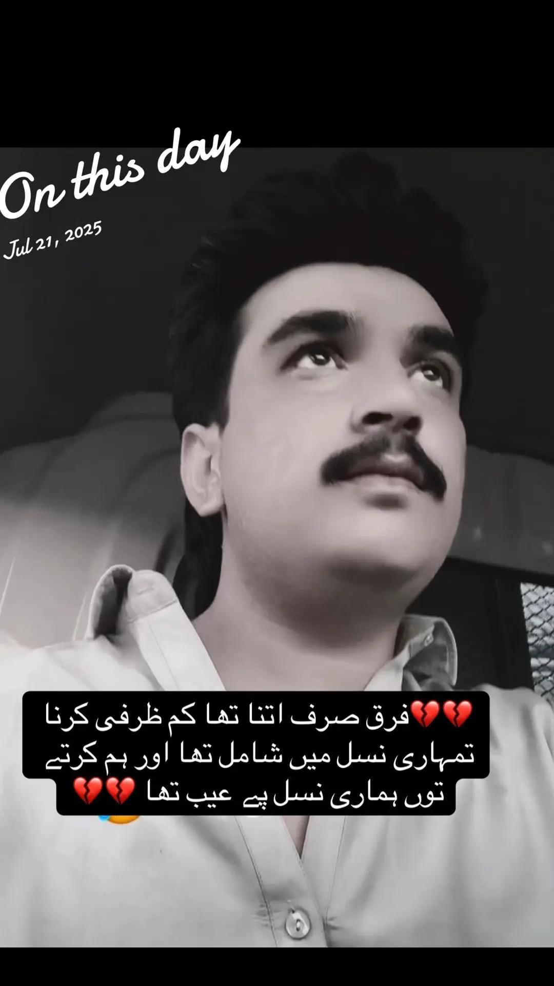 @🌹❤️🦁 Ashraf Khan Makwal 🌹❤️