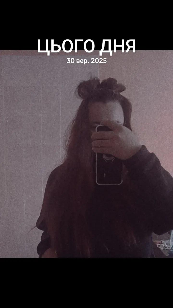 @LiDanyliuk🫀