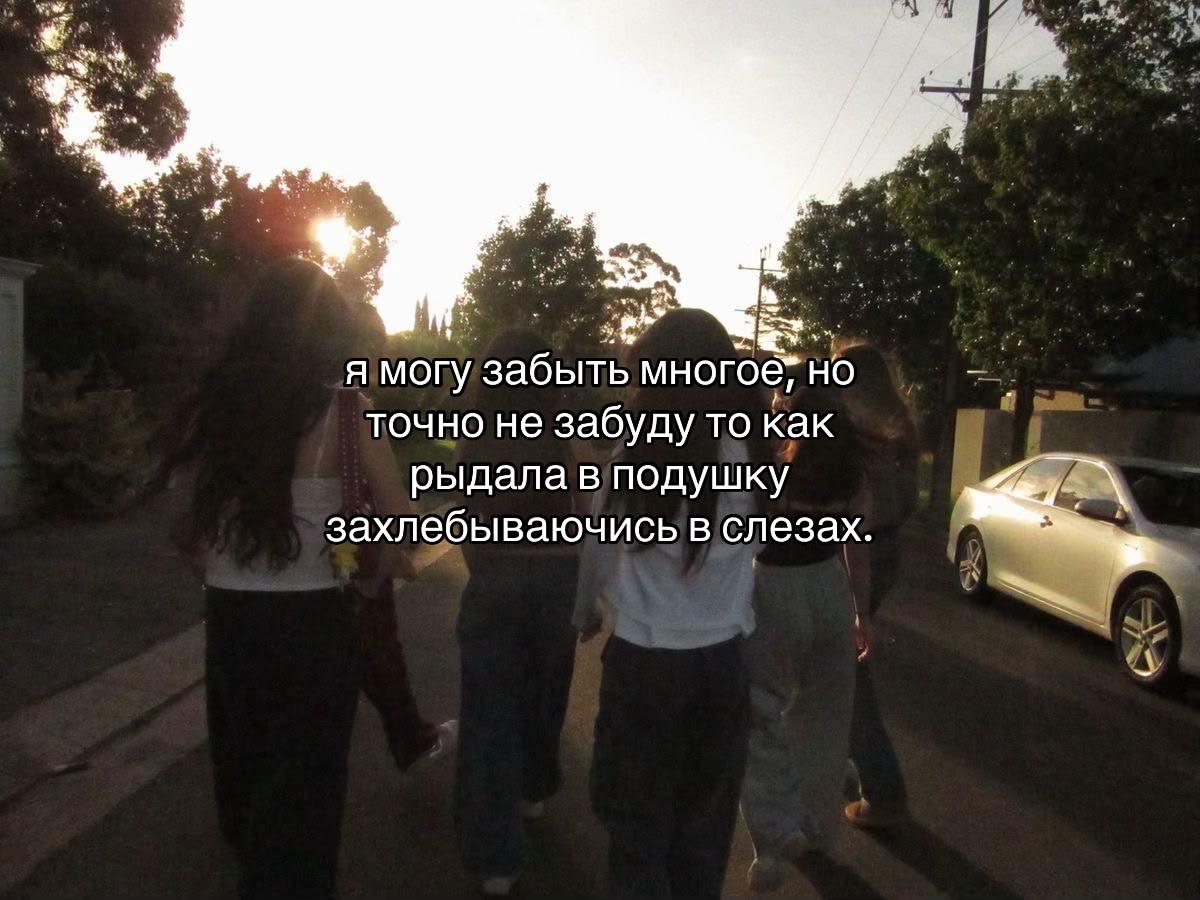 @щп