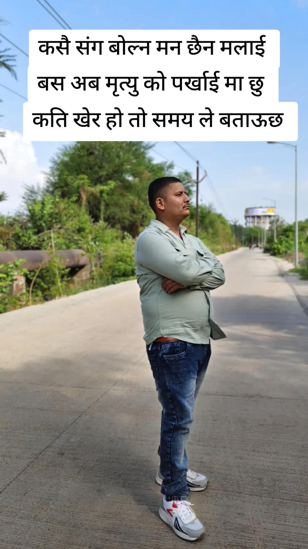 @Bishnu pariyar