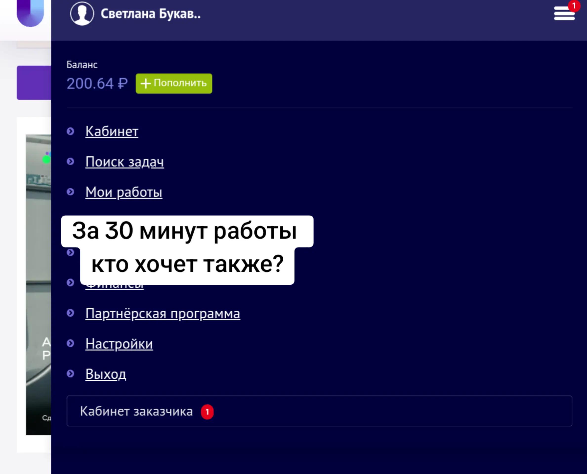@꧁Папа и доча꧂