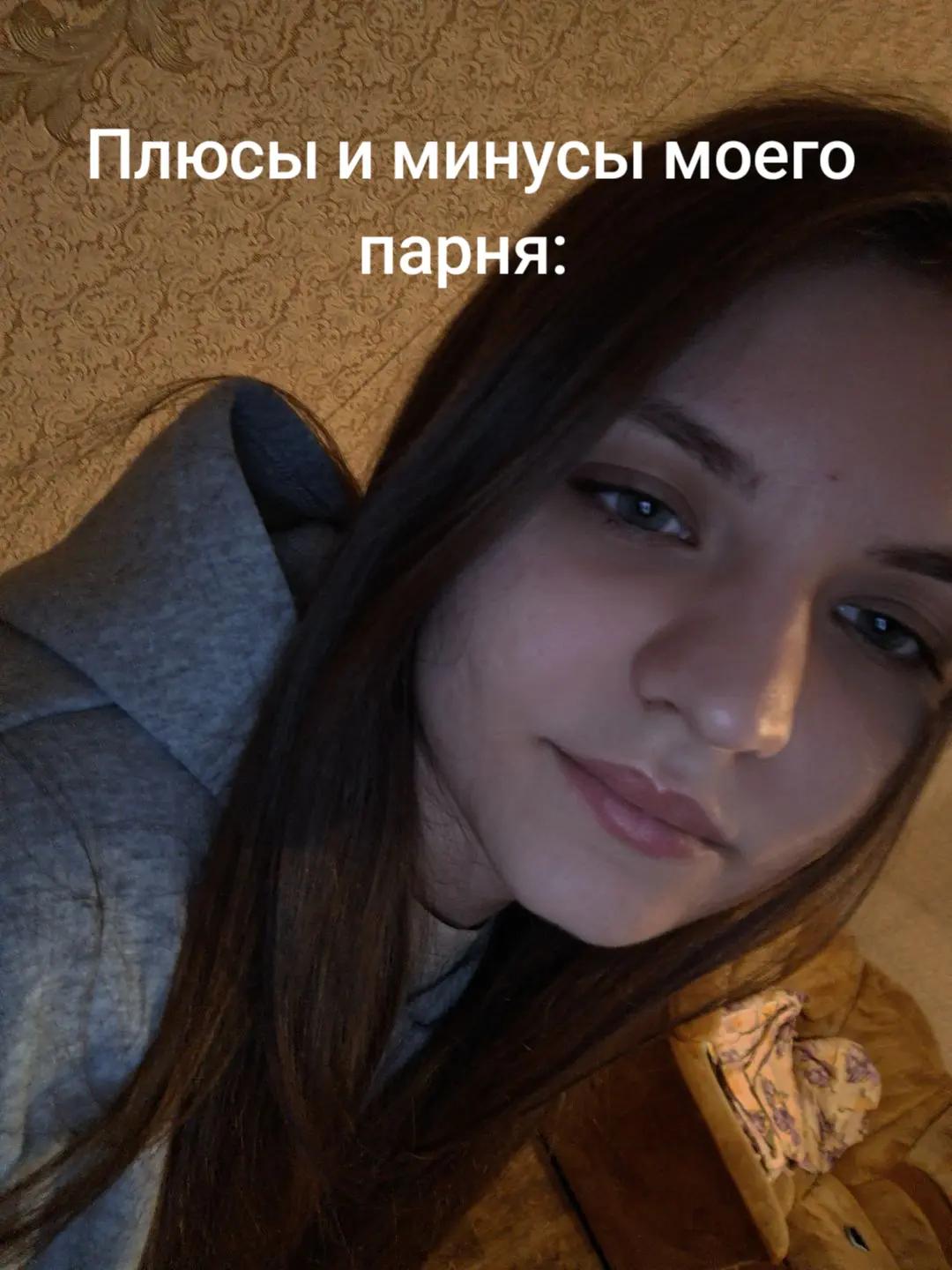 @Златка