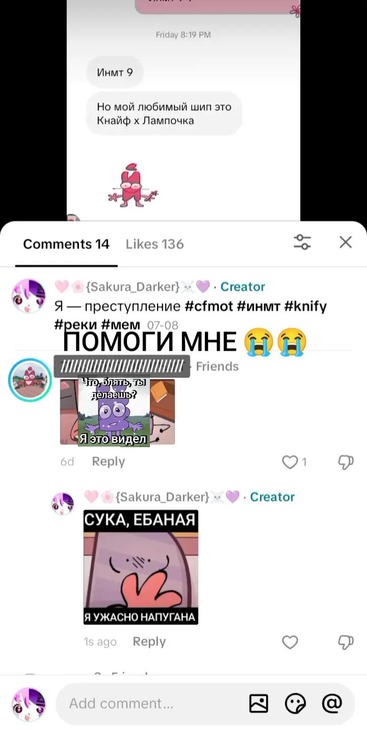 @🩷🌸{Sakura_Darker}☠️💜