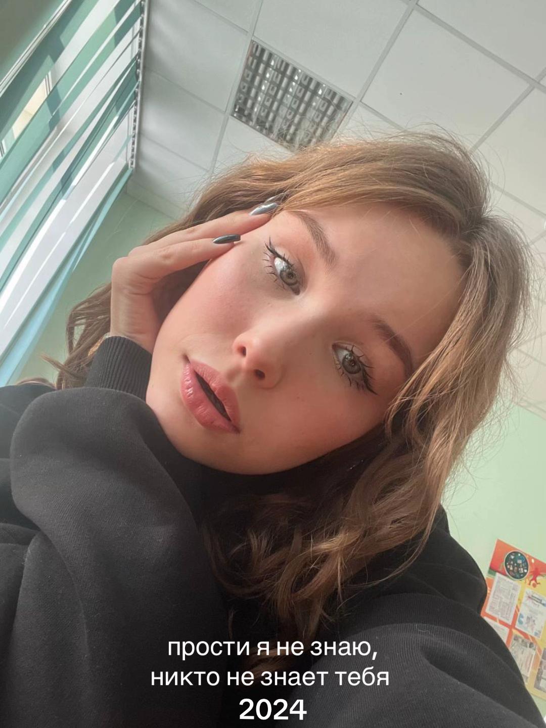 @питерская